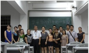 20130618漳州科技学院学长为我们开的一扇窗