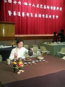 茶道艺术家茶汤作品欣赏会