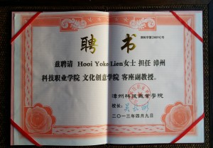 %e8%ae%b8%e7%8e%89%e8%8e%b2%e5%89%af%e6%95%99%e6%8e%88