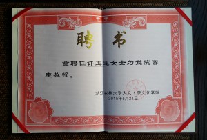 %e8%ae%b8%e7%8e%89%e8%8e%b2%e6%95%99%e6%8e%882