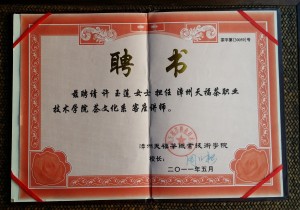 %e8%ae%b8%e7%8e%89%e8%8e%b2%e8%ae%b2%e5%b8%884